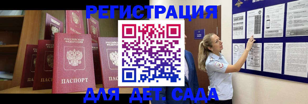 пропишу в квартире в Сыктывкаре